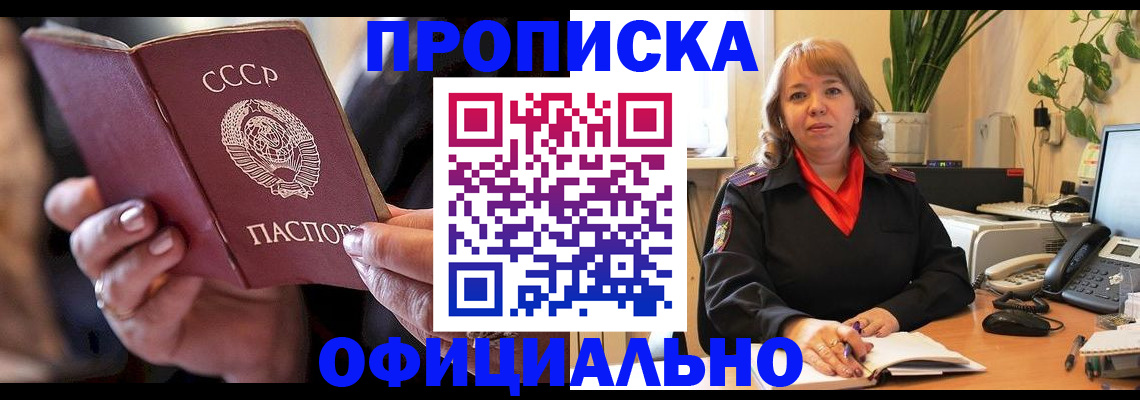 миграционный учет в Чебоксарах